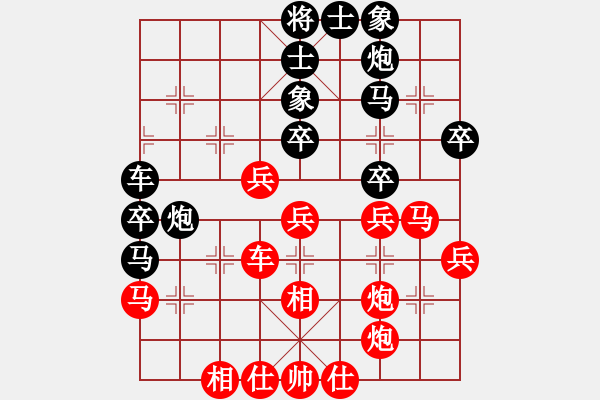 象棋棋譜圖片：和和氣氣(9星)-勝-河南一劍(9星) - 步數(shù)：40 