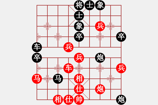 象棋棋譜圖片：和和氣氣(9星)-勝-河南一劍(9星) - 步數(shù)：50 