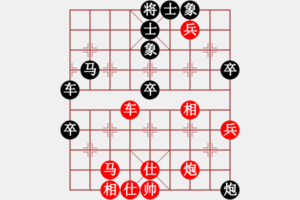 象棋棋譜圖片：和和氣氣(9星)-勝-河南一劍(9星) - 步數(shù)：60 