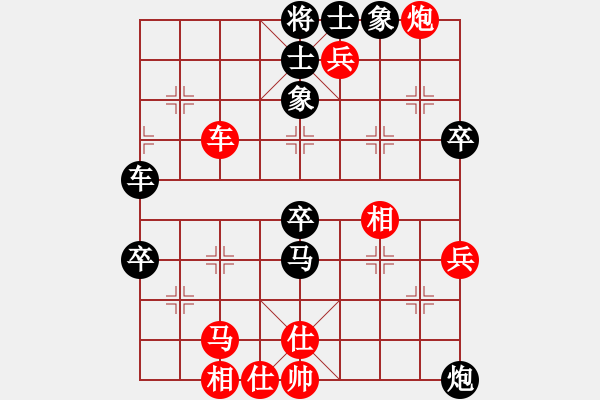 象棋棋譜圖片：和和氣氣(9星)-勝-河南一劍(9星) - 步數(shù)：70 