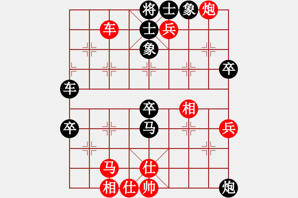 象棋棋譜圖片：和和氣氣(9星)-勝-河南一劍(9星) - 步數(shù)：71 