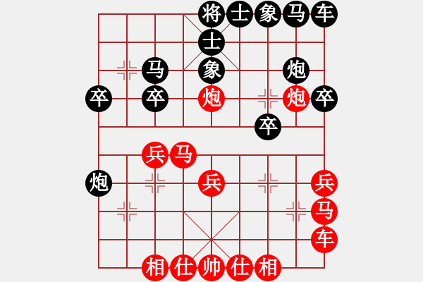 象棋棋譜圖片：棋局-4an a n2NN - 步數(shù)：0 