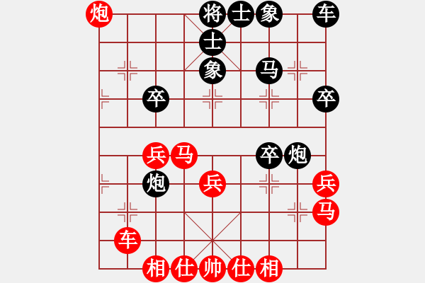 象棋棋譜圖片：棋局-4an a n2NN - 步數(shù)：10 