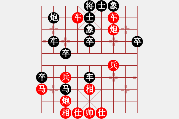 象棋棋譜圖片：無敵木劍(9星)-勝-無敵臺風(fēng)(9星) - 步數(shù)：120 