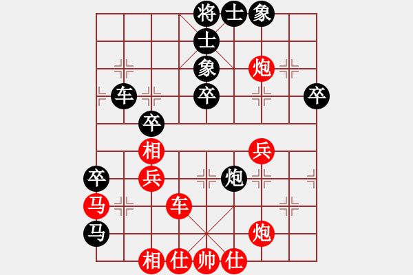 象棋棋譜圖片：無敵木劍(9星)-勝-無敵臺風(fēng)(9星) - 步數(shù)：130 