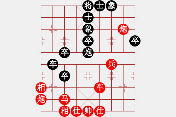 象棋棋譜圖片：無敵木劍(9星)-勝-無敵臺風(fēng)(9星) - 步數(shù)：140 