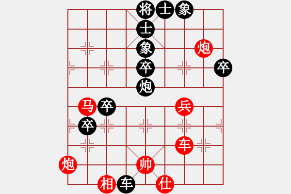 象棋棋譜圖片：無敵木劍(9星)-勝-無敵臺風(fēng)(9星) - 步數(shù)：150 