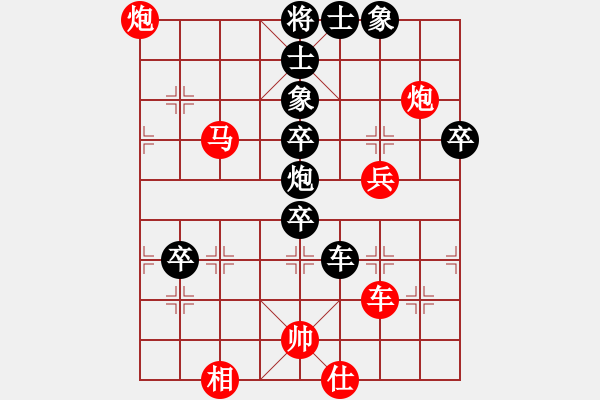 象棋棋譜圖片：無敵木劍(9星)-勝-無敵臺風(fēng)(9星) - 步數(shù)：160 