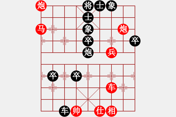 象棋棋譜圖片：無敵木劍(9星)-勝-無敵臺風(fēng)(9星) - 步數(shù)：170 