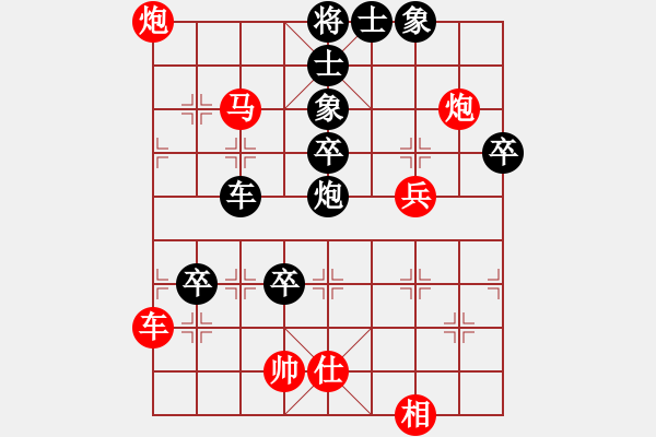 象棋棋譜圖片：無敵木劍(9星)-勝-無敵臺風(fēng)(9星) - 步數(shù)：180 