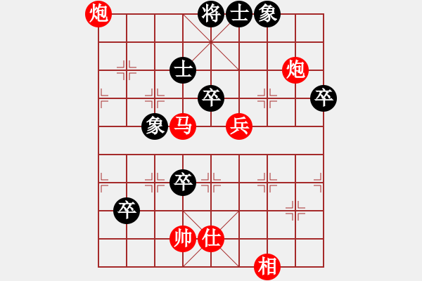 象棋棋谱图片：无敌木剑(9星)-胜-无敌台风(9星) - 步数：190 