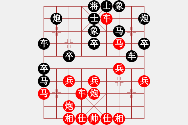 象棋棋譜圖片：無敵木劍(9星)-勝-無敵臺風(fēng)(9星) - 步數(shù)：50 