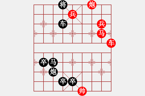 象棋棋譜圖片：平分秋色 紅先和 - 步數(shù)：0 