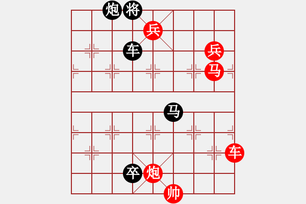 象棋棋譜圖片：平分秋色 紅先和 - 步數(shù)：20 