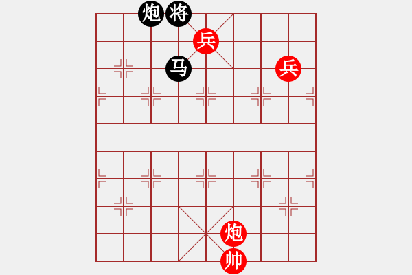 象棋棋譜圖片：平分秋色 紅先和 - 步數(shù)：30 