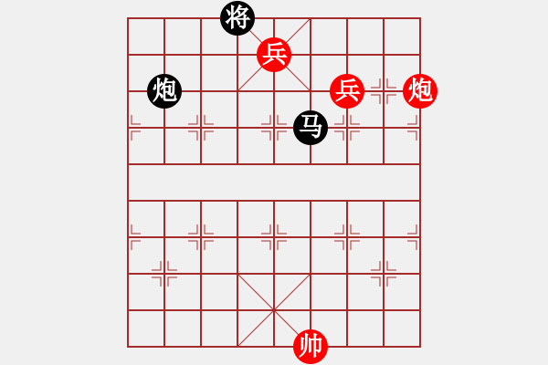 象棋棋譜圖片：平分秋色 紅先和 - 步數(shù)：40 