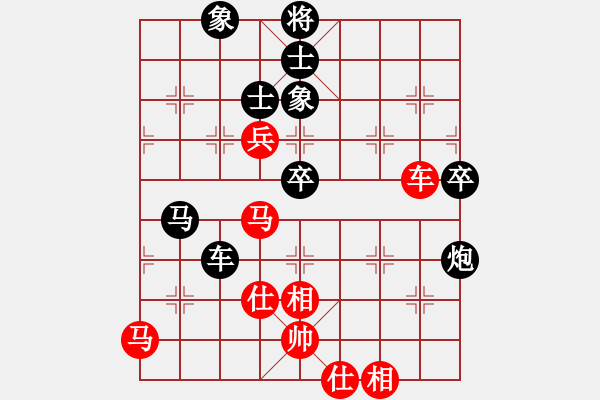 象棋棋譜圖片：59炮 太陽 一先負 第1局 - 步數(shù)：100 