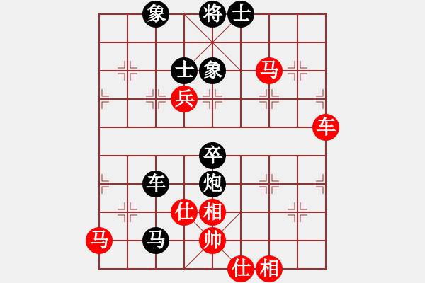 象棋棋譜圖片：59炮 太陽 一先負 第1局 - 步數(shù)：110 