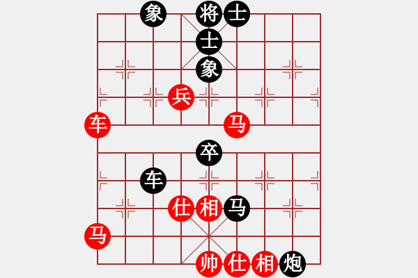 象棋棋譜圖片：59炮 太陽 一先負 第1局 - 步數(shù)：120 