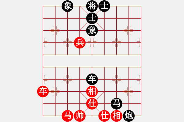 象棋棋譜圖片：59炮 太陽 一先負 第1局 - 步數(shù)：130 