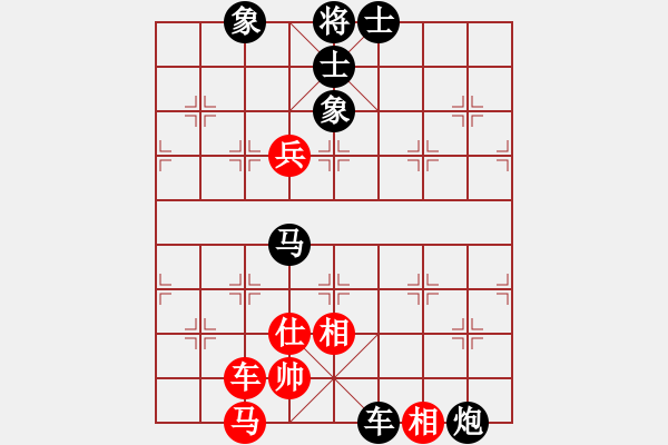 象棋棋譜圖片：59炮 太陽 一先負 第1局 - 步數(shù)：140 