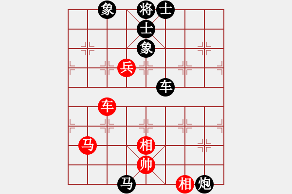 象棋棋譜圖片：59炮 太陽 一先負 第1局 - 步數(shù)：150 