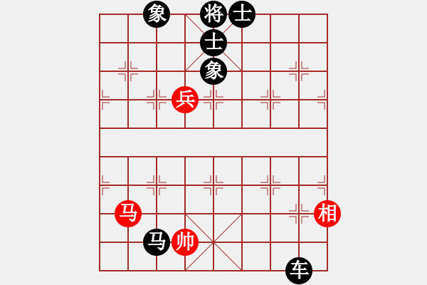 象棋棋譜圖片：59炮 太陽 一先負 第1局 - 步數(shù)：162 