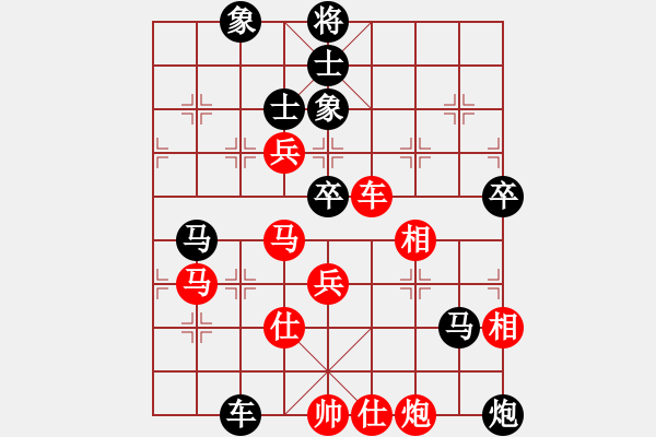 象棋棋譜圖片：59炮 太陽 一先負 第1局 - 步數(shù)：90 