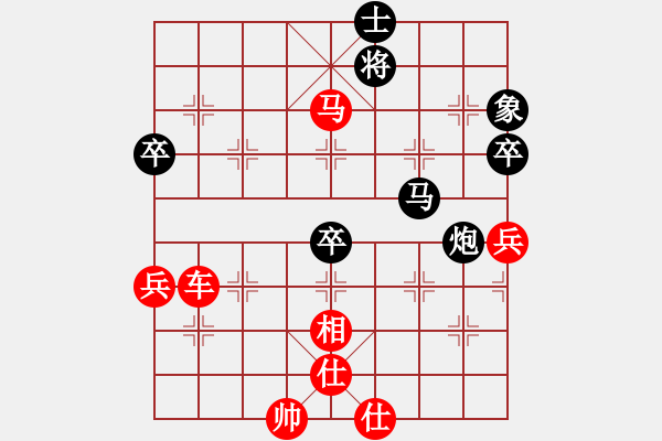 象棋棋譜圖片：*得炮貪兵丟了車 二度中伏敗難挽 - 步數(shù)：60 