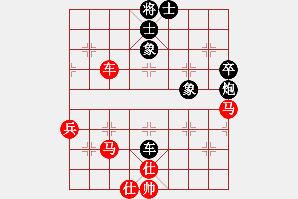 象棋棋譜圖片：2018福建象棋個(gè)人錦標(biāo)賽賽陳繼海先勝林長(zhǎng)水6 - 步數(shù)：67 