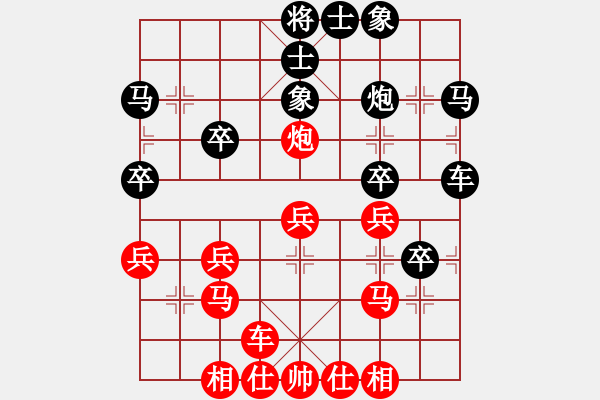 象棋棋譜圖片：倚天棋緣(4段)-和-紅藍(lán)棋股(天帝) - 步數(shù)：30 