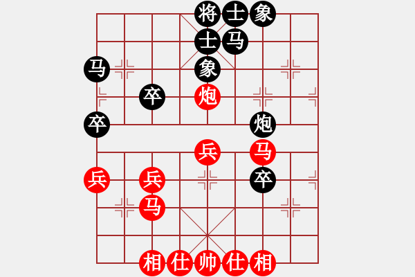 象棋棋譜圖片：倚天棋緣(4段)-和-紅藍(lán)棋股(天帝) - 步數(shù)：40 