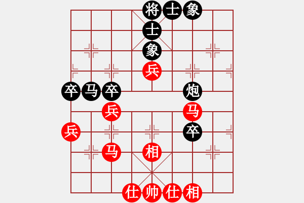 象棋棋譜圖片：倚天棋緣(4段)-和-紅藍(lán)棋股(天帝) - 步數(shù)：47 