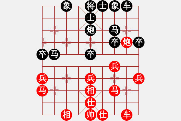 象棋棋譜圖片：錦州老楊頭(9段)-和-永不瞑目(人王) - 步數(shù)：30 