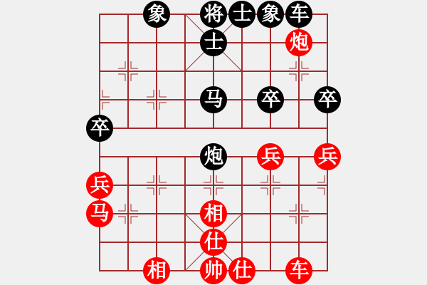 象棋棋譜圖片：錦州老楊頭(9段)-和-永不瞑目(人王) - 步數(shù)：40 