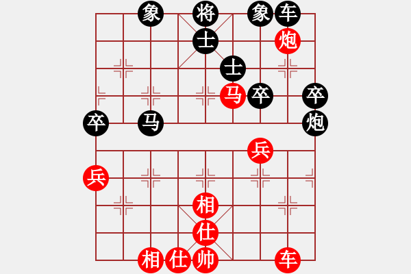 象棋棋譜圖片：錦州老楊頭(9段)-和-永不瞑目(人王) - 步數(shù)：50 