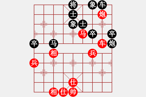 象棋棋譜圖片：錦州老楊頭(9段)-和-永不瞑目(人王) - 步數(shù)：53 