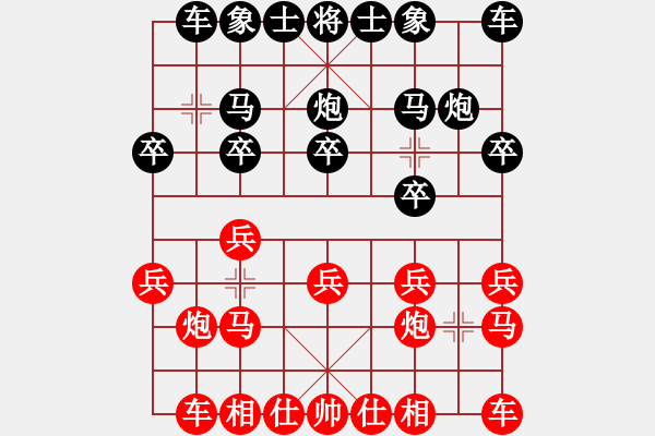 象棋棋譜圖片：一秒一步(9星)-和-光頭棋魔(北斗) - 步數(shù)：10 