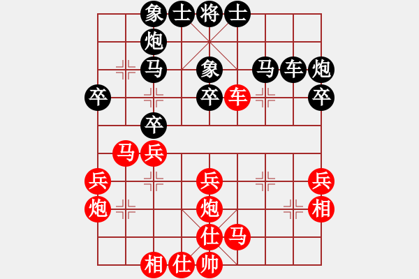 象棋棋譜圖片：一秒一步(9星)-和-光頭棋魔(北斗) - 步數(shù)：40 