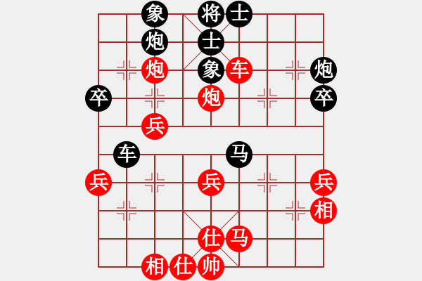 象棋棋譜圖片：一秒一步(9星)-和-光頭棋魔(北斗) - 步數(shù)：50 