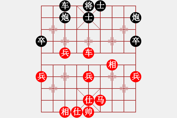 象棋棋譜圖片：一秒一步(9星)-和-光頭棋魔(北斗) - 步數(shù)：60 