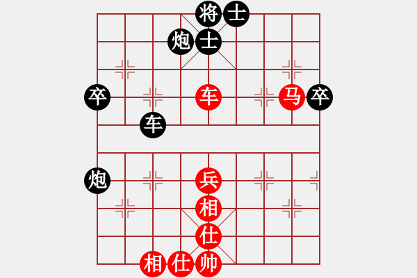 象棋棋譜圖片：一秒一步(9星)-和-光頭棋魔(北斗) - 步數(shù)：70 