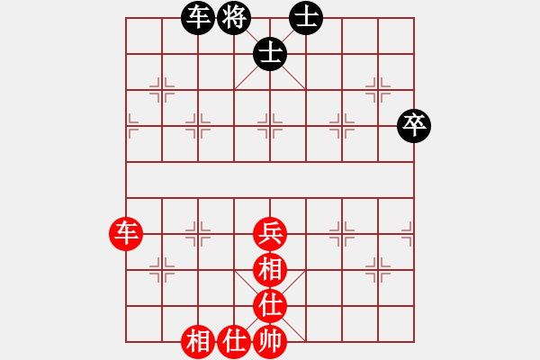 象棋棋譜圖片：一秒一步(9星)-和-光頭棋魔(北斗) - 步數(shù)：78 