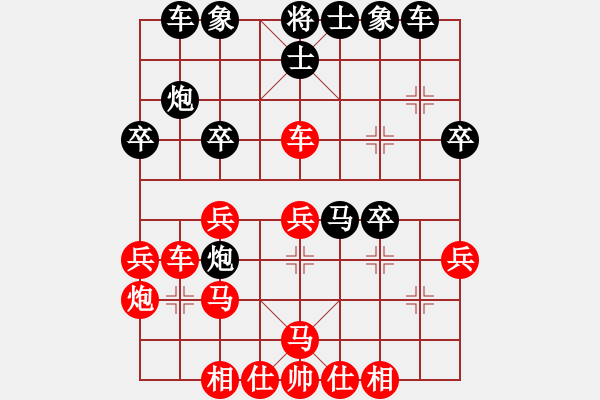 象棋棋譜圖片：屏風(fēng)馬應(yīng)五九炮炮打中卒馬窩心（旋風(fēng)勝巫師業(yè)余級(jí)） - 步數(shù)：30 