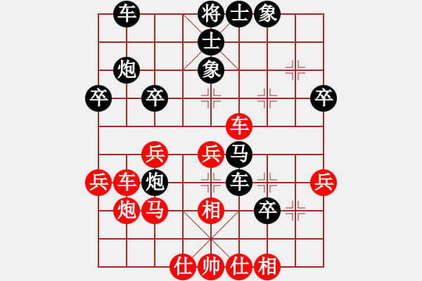 象棋棋譜圖片：屏風(fēng)馬應(yīng)五九炮炮打中卒馬窩心（旋風(fēng)勝巫師業(yè)余級(jí)） - 步數(shù)：40 