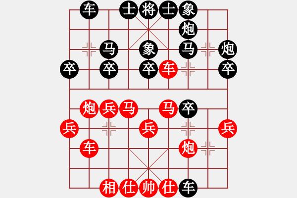 象棋棋譜圖片：bao6dan - 巡河炮的興起 - 步數(shù)：30 