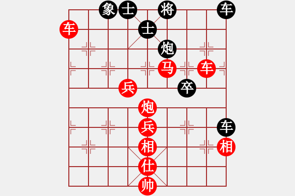 象棋棋譜圖片：1.2.1彝州小神童(9段)-勝-小島弈郎(5段) - 步數(shù)：100 