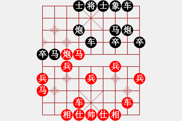 象棋棋譜圖片：1.2.1彝州小神童(9段)-勝-小島弈郎(5段) - 步數(shù)：30 