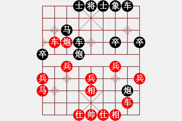 象棋棋譜圖片：1.2.1彝州小神童(9段)-勝-小島弈郎(5段) - 步數(shù)：40 