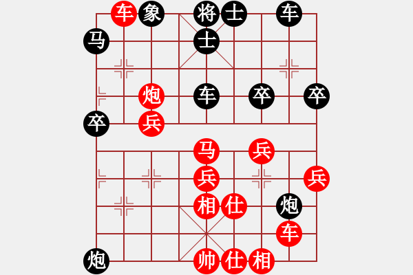 象棋棋譜圖片：1.2.1彝州小神童(9段)-勝-小島弈郎(5段) - 步數(shù)：60 